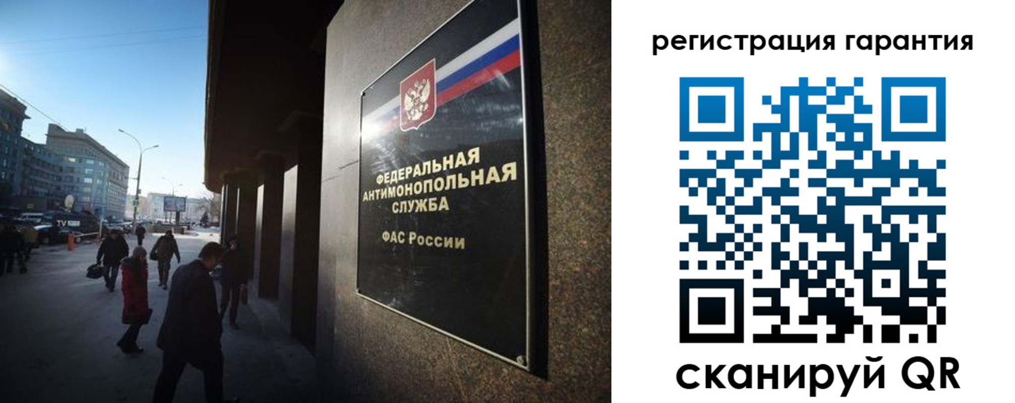 миграционный учет в Кызыле