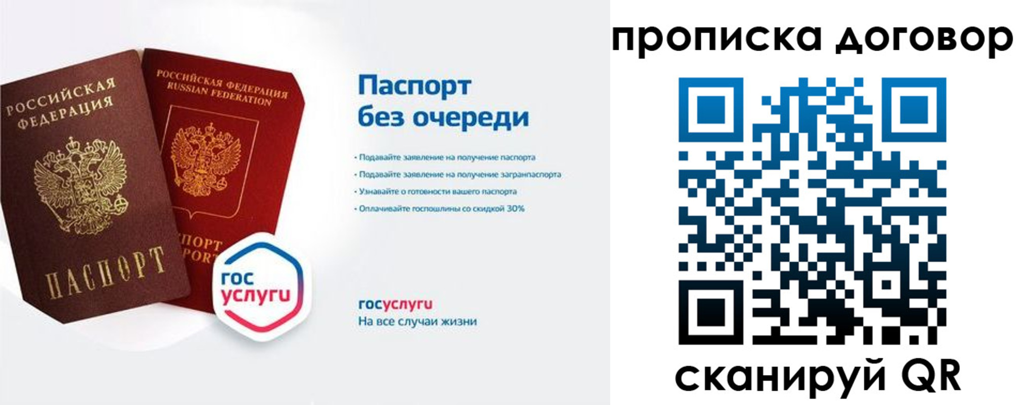 временная регистрация собственник в Кызыле