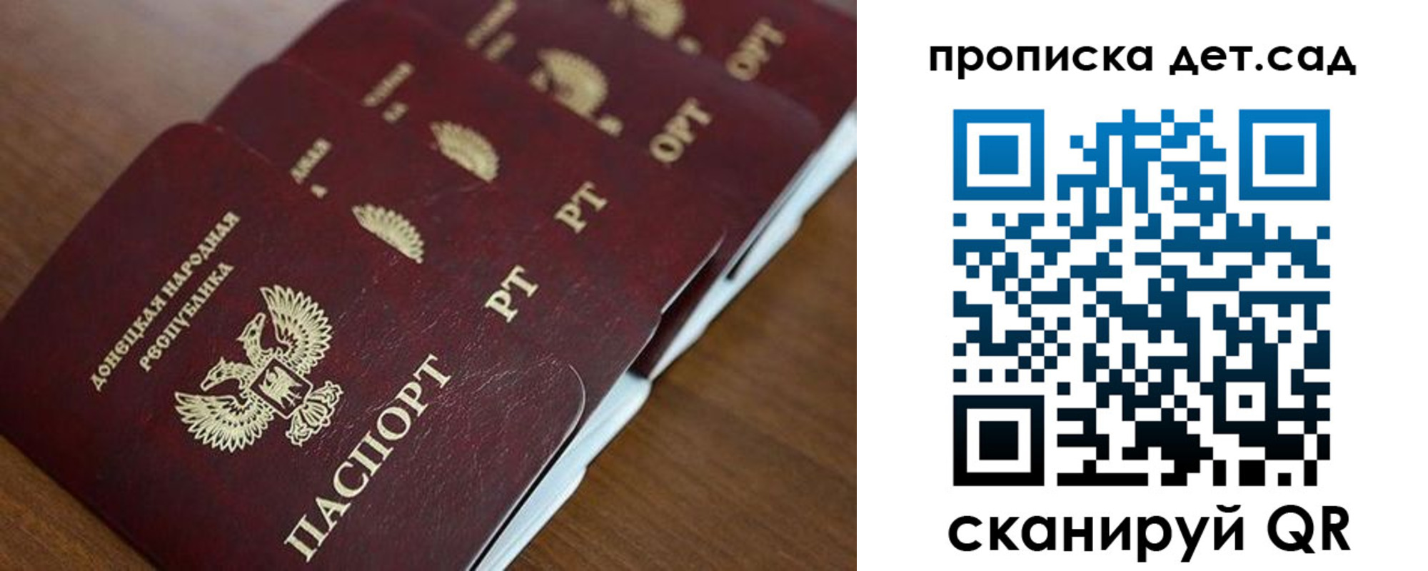 прописка иностранных граждан в Кызыле
