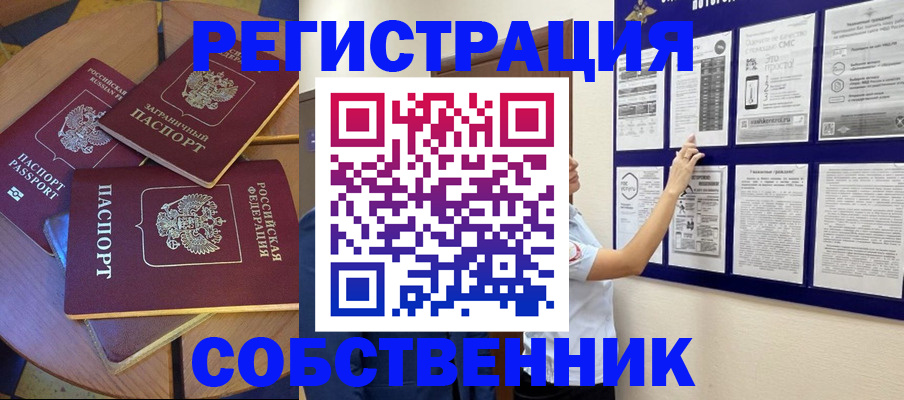 форма 3 в Кызыле