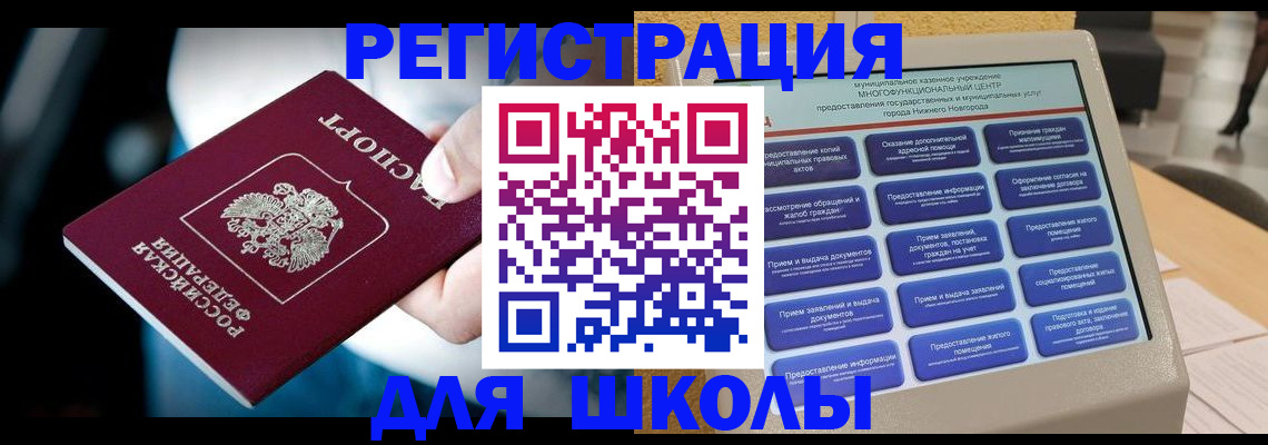 найти адрес прописки в Кызыле